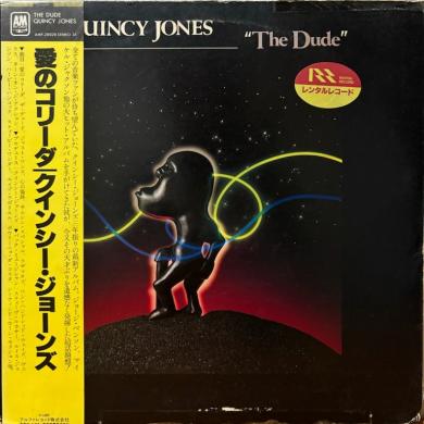 QUINCY JONES / THE DUDE [LP]