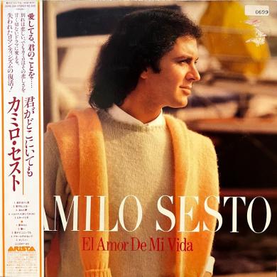 CAMILO SESTO / EL AMOR DE MI VIDA [LP]