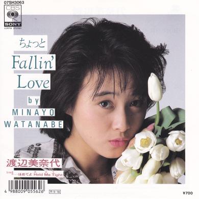 渡辺美奈代 / ちょっとFALLIN' LOVE [7"]