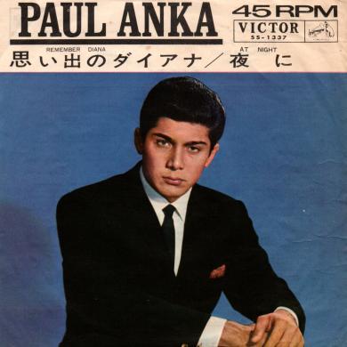 PAUL ANKA / REMEMBER DIANA (思い出のダイアナ) [7"]