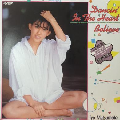 松本伊代 / DANCIN' IN THE HEART [12"]