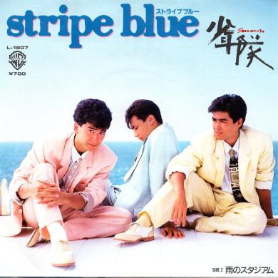 少年隊 / STRIPE BLUE [7"]